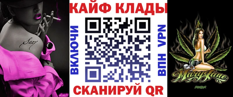 Где можно купить наркотики Калач-на-Дону COCAIN  АМФЕТАМИН  A-PVP  МАРИХУАНА  ГАШИШ 