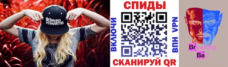 Amphetamine Розовый  Калач-на-Дону 