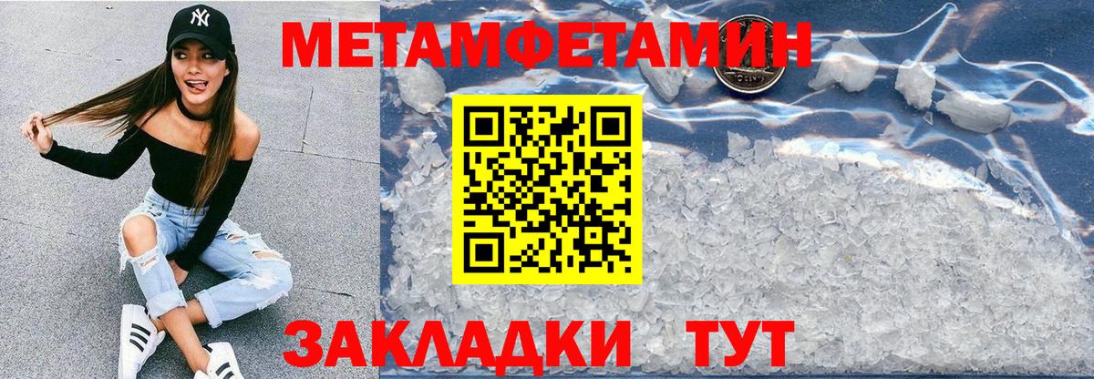 АМФЕТАМИН  Амфетамин  Калач-на-Дону  Вход с VPN  Амфетамин 97% 