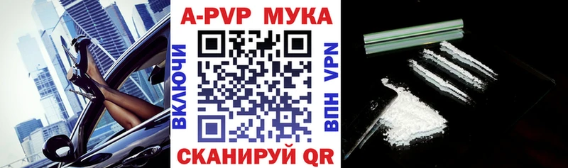 А ПВП крисы CK  mega ТОР  Калач-на-Дону 