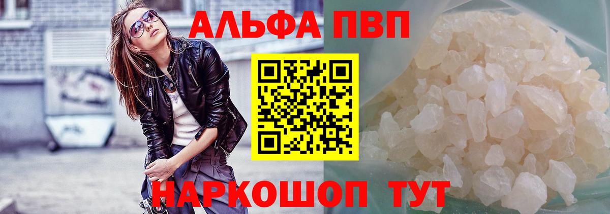 Калач-на-Дону  А ПВП  Вход с VPN  A PVP Соль 