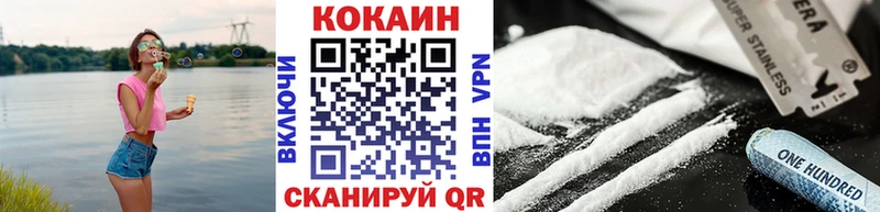 где найти   Калач-на-Дону  КОКАИН Columbia 