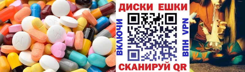 Ecstasy таблы  наркотики  Калач-на-Дону 