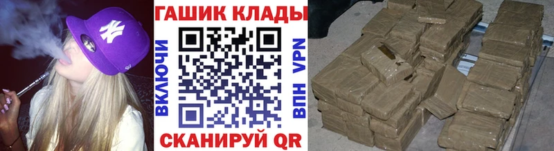 ГАШИШ hashish  Калач-на-Дону 