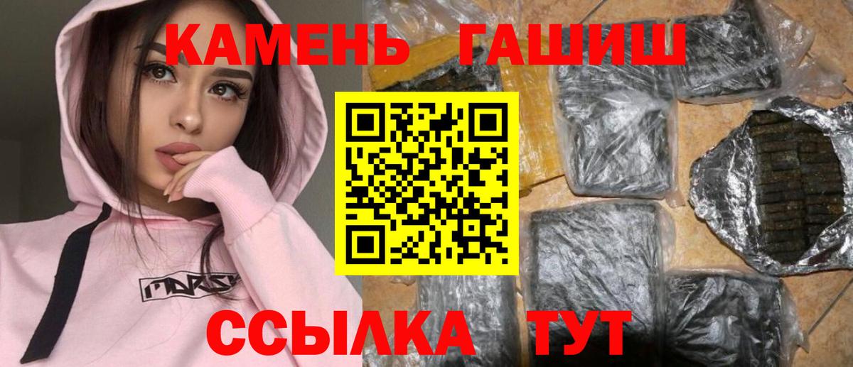 Гашиш ice o lator  ГАШИШ индика сатива  Калач-на-Дону  даркнет сайт  Вход с VPN 