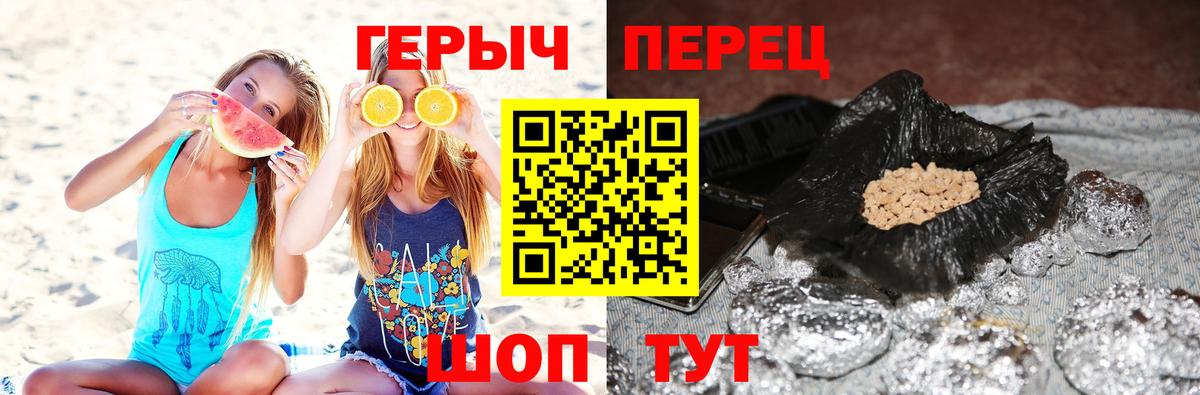 ГЕРОИН Афган  Вход с VPN  ГЕРОИН  Калач-на-Дону 