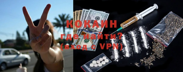 прущие крисы Алексин