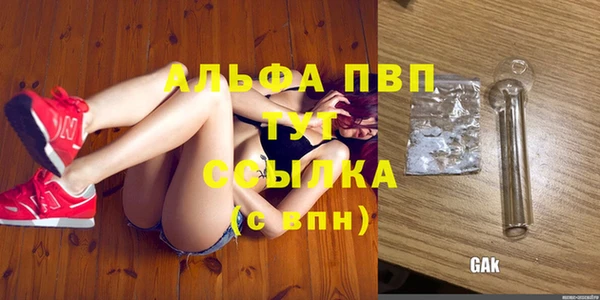 прущие крисы Алексин