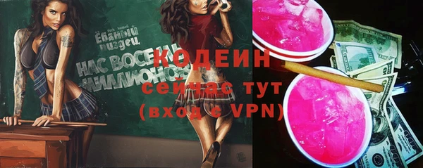 прущие крисы Алексин