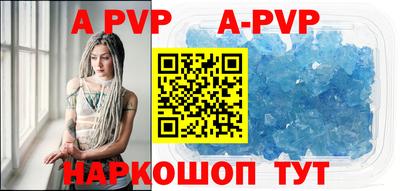синтетический гашиш Краснодар