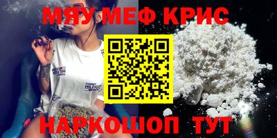 соль курить ск Краснознаменск