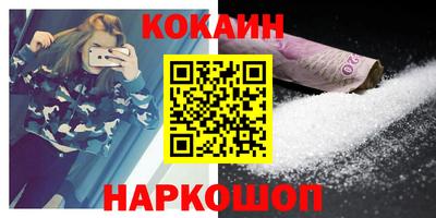 синтетический гашиш Краснодар