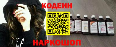синтетический гашиш Краснодар