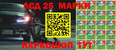 синтетический гашиш Краснодар