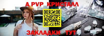 синтетический гашиш Краснодар