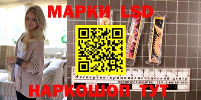 соль курить ск Краснознаменск