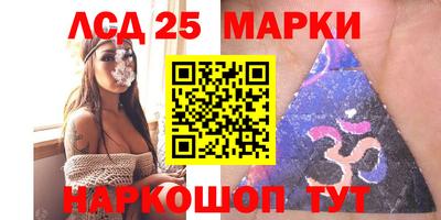 синтетический гашиш Краснодар