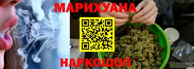 соль курить ск Краснознаменск
