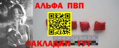 синтетический гашиш Краснодар