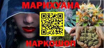 соль курить ск Краснознаменск
