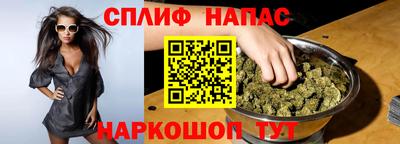 соль курить ск Краснознаменск