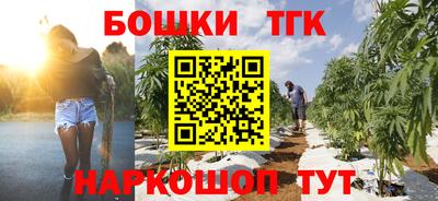 синтетический гашиш Краснодар