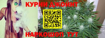 соль курить ск Краснознаменск