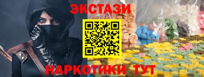 бутик Коммунар