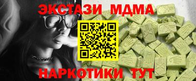соль курить ск Краснознаменск