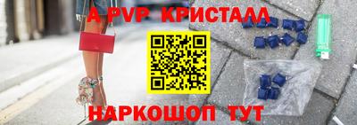 соль курить ск Краснознаменск