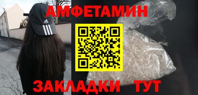 меф VHQ Комсомольск-на-Амуре