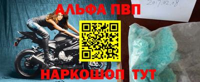 синтетический гашиш Краснодар