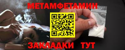 синтетический гашиш Краснодар