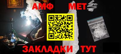 синтетический гашиш Краснодар