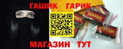 ECSTASY Краснокаменск