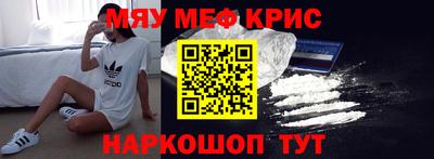 соль курить ск Краснознаменск