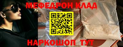 соль курить ск Краснознаменск