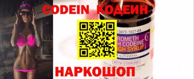 синтетический гашиш Краснодар