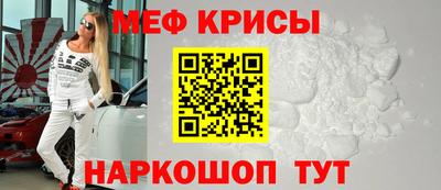 синтетический гашиш Краснодар