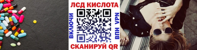 блэк спрут маркетплейс  Калач-на-Дону  ЛСД экстази кислота 