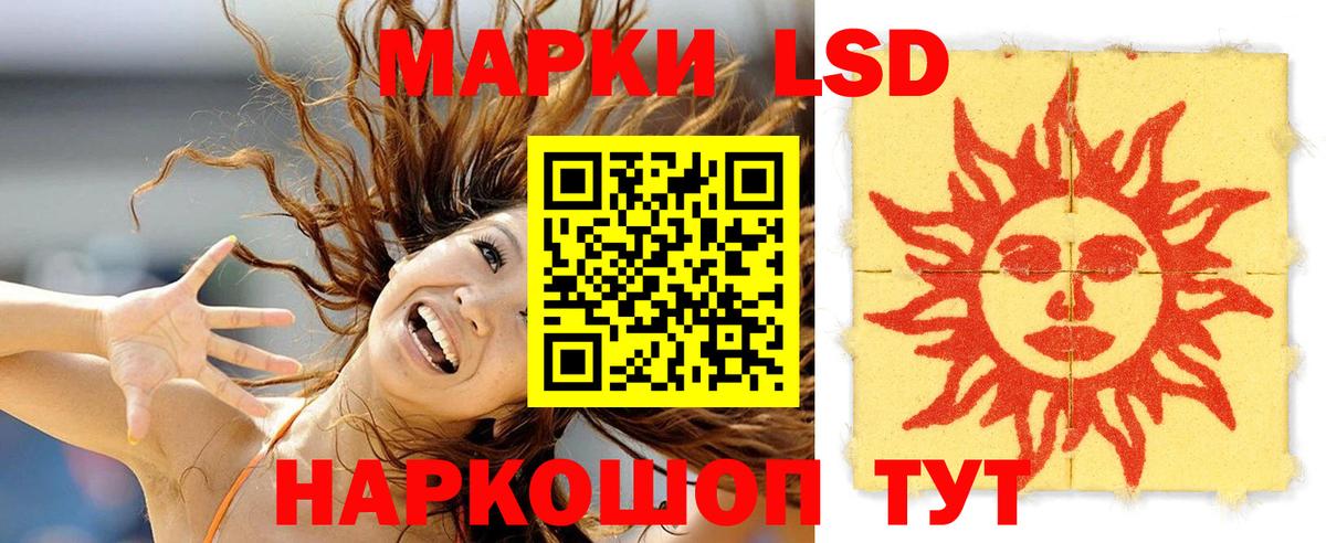 Калач-на-Дону  LSD-25 экстази кислота  Вход с VPN  LSD-25 экстази кислота 