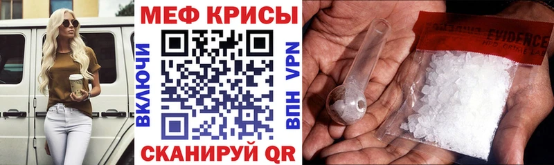 Меф VHQ  Калач-на-Дону 