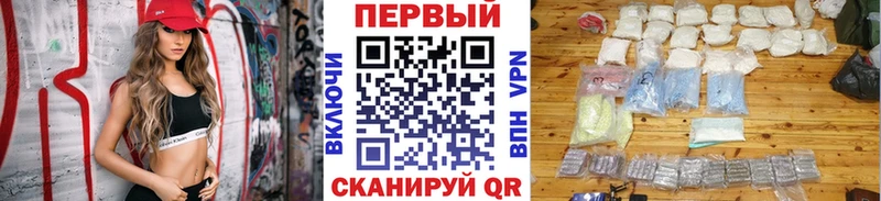 МЕТАМФЕТАМИН витя  купить наркотик  Калач-на-Дону 