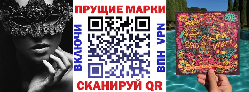 Наркотические марки 1,8мг  hydra ссылка  Калач-на-Дону 