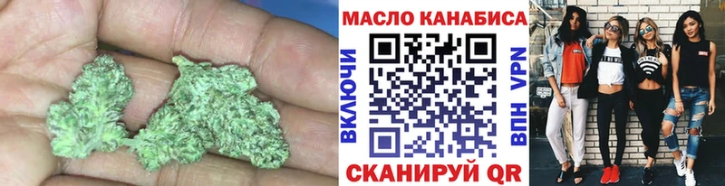 Дистиллят ТГК концентрат  цены   Калач-на-Дону 
